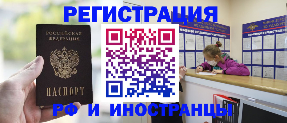 регистрация для дет. сада в Голицыно